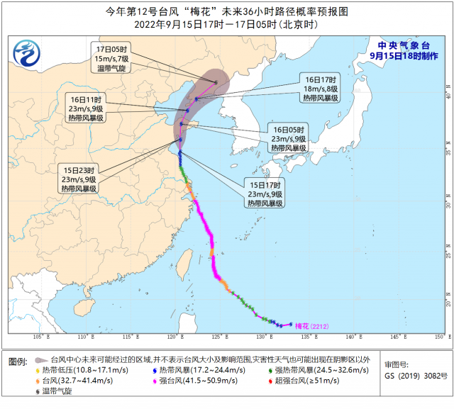 可能四登我國(guó)，“梅花”四世究竟是個(gè)什么樣的臺(tái)風(fēng)