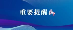 臺風(fēng)影響聊城！大風(fēng)降雨將至！