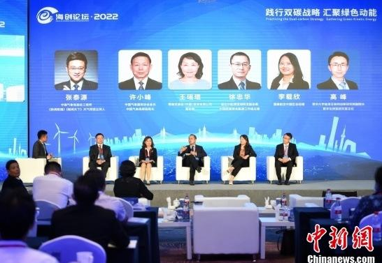 “海創(chuàng)論壇·2022”圓桌論壇：聚焦“雙碳”目標(biāo)下的機(jī)遇和挑戰(zhàn)