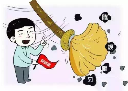 八部門(mén)：整治高價(jià)彩禮、大操大辦等陳規(guī)陋習(xí)