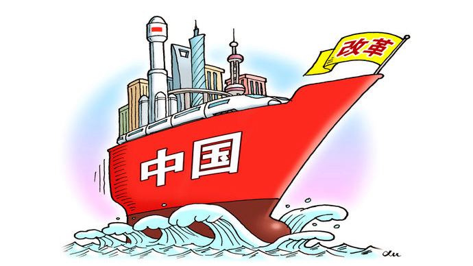 壓茬推進(jìn)統(tǒng)一市場建設(shè) 堅(jiān)定不移擴(kuò)大對外開放——國家發(fā)展改革委新聞發(fā)布會(huì)聚焦深化改革開放