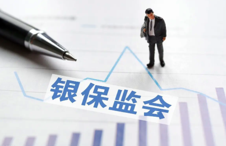 銀保監(jiān)會(huì)提示消費(fèi)者防范保險(xiǎn)銷售誤導(dǎo)