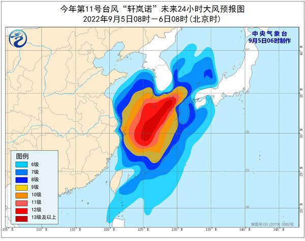 臺(tái)風(fēng)“軒嵐諾”北上影響波及東北 江南等地高溫反彈