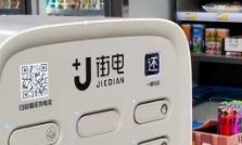 最高1小時(shí)10元，共享充電寶漲“瘋”了