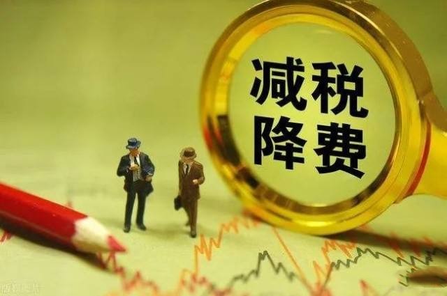 留抵退稅擴(kuò)圍 利好市場(chǎng)主體
