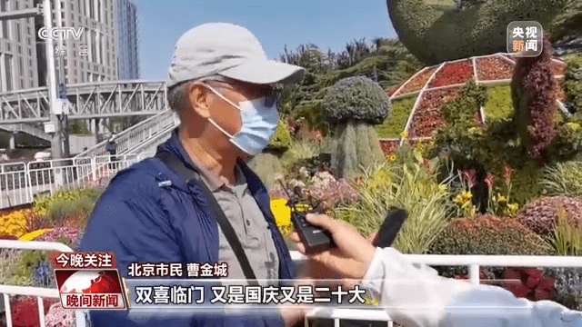 國慶將至 各地節(jié)日氛圍濃厚 民宿游受熱捧