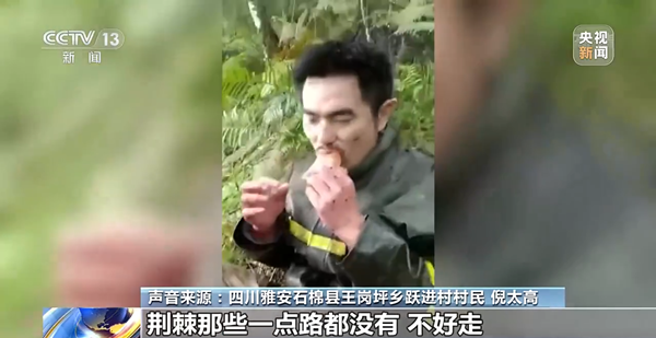 生命體征平穩(wěn)！因堅(jiān)守水電站失聯(lián)17天的甘宇獲救
