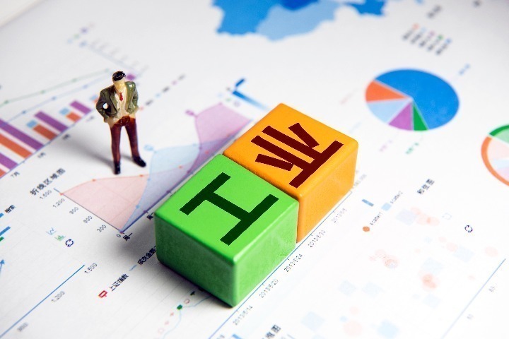 前8個月全國規(guī)上工業(yè)企業(yè)實現(xiàn)利潤約5.5萬億元 中下游行業(yè)利潤繼續(xù)恢復