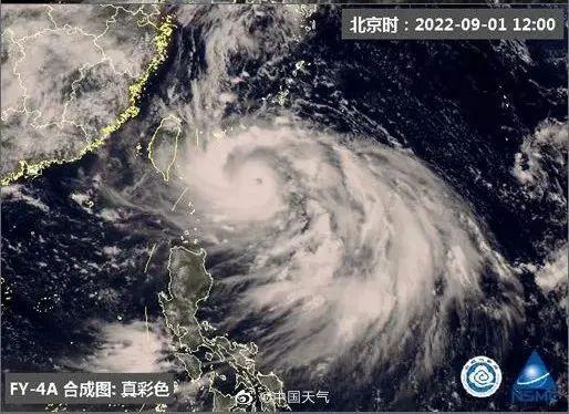 應(yīng)對超強(qiáng)臺風(fēng)“軒嵐諾”，國家防總啟動防臺風(fēng)四級應(yīng)急響應(yīng)