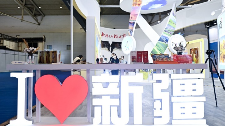 新華全媒+丨第七屆中國(guó)－亞歐博覽會(huì)在新疆烏魯木齊舉辦
