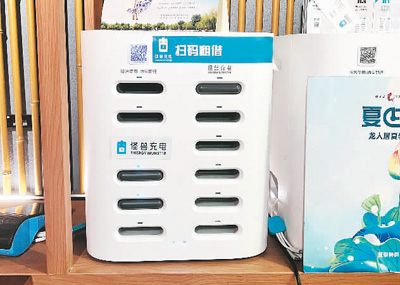 近期，共享單車、共享充電寶等漲價——“共享”消費為啥不便宜了