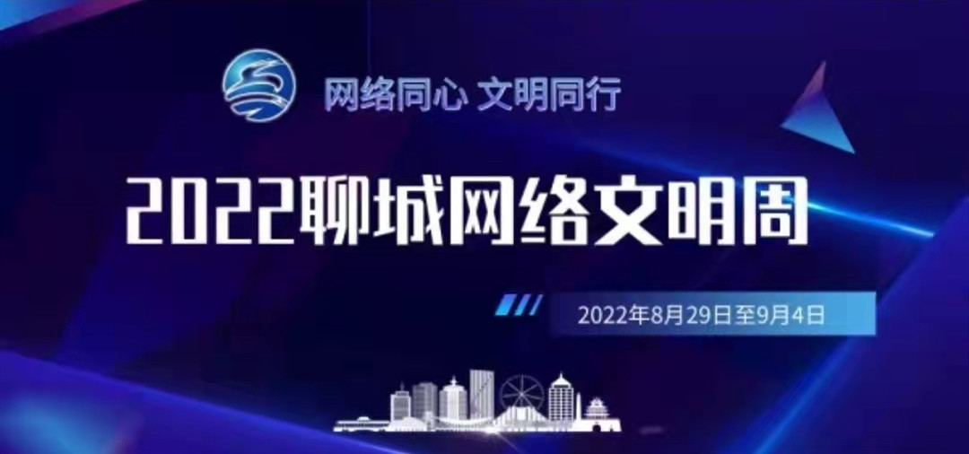 筑牢全民網(wǎng)絡(luò)安全“防火墻”——我國(guó)網(wǎng)絡(luò)安全工作成就綜述