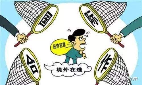 齊心協(xié)力 堅(jiān)決斗爭(zhēng) 追逃追贓“天網(wǎng)”愈織愈密——黨的十九大以來(lái)反腐敗國(guó)際合作綜述