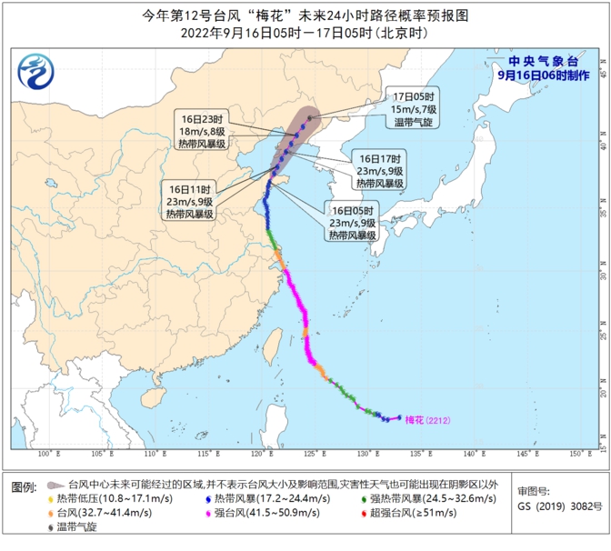 臺風“梅花”將繼續(xù)北上影響東北地區(qū)