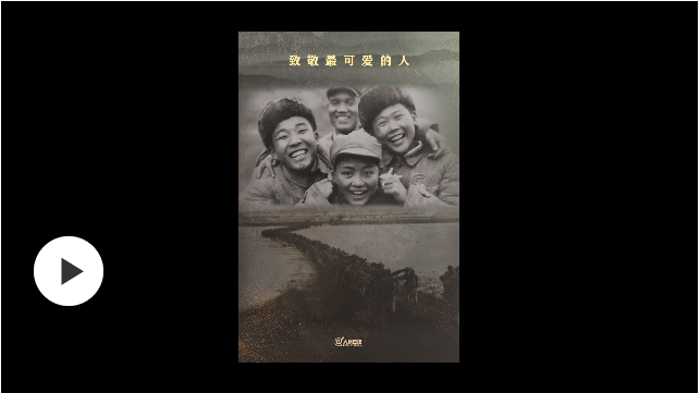 一秒淚目！AI修復(fù)志愿軍年輕時(shí)的樣子