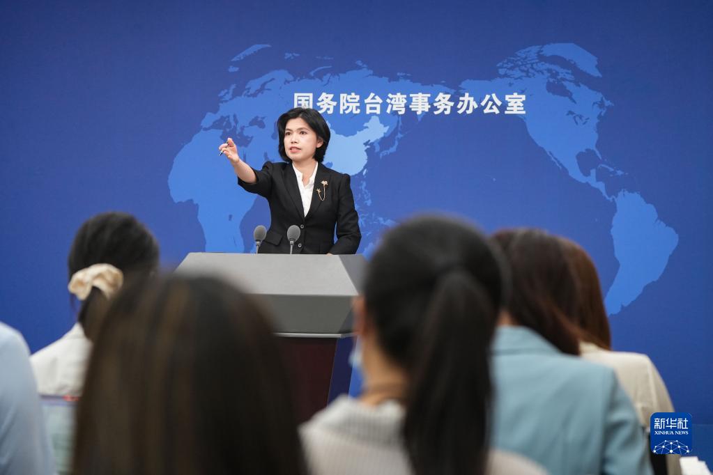 國臺辦：“九二共識”始終是改善和發(fā)展兩岸關(guān)系的定海神針