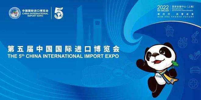 5.6億元 進博會單批展品申報貨值創(chuàng)新高