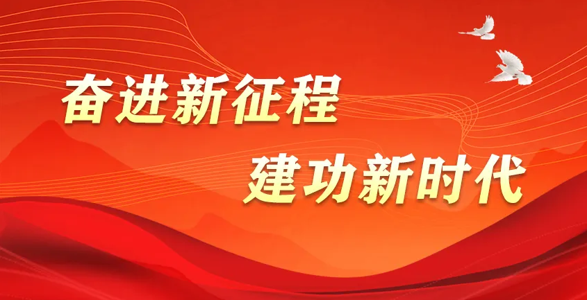 人民軍隊煥發(fā)新的時代風(fēng)采（奮進(jìn)新征程 建功新時代·非凡十年）