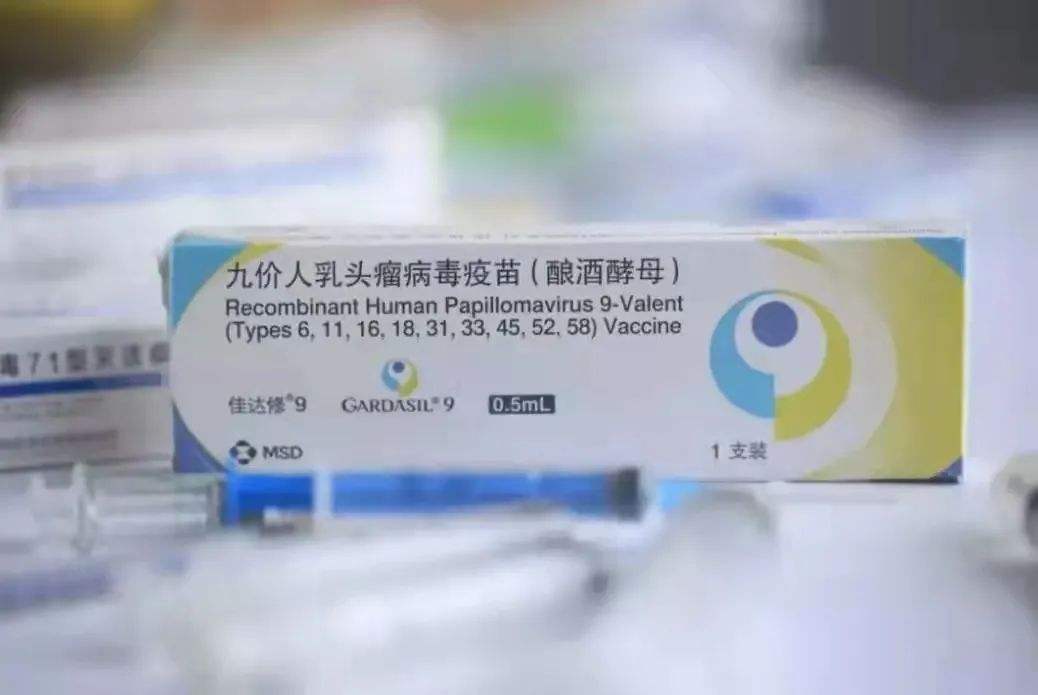 多地適齡女生可免費(fèi)接種HPV疫苗，疫苗企業(yè)拼戰(zhàn)9到14歲市場(chǎng)