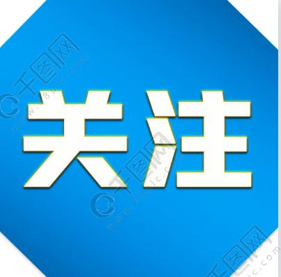 一例外地新冠陽性感染者在濟活動軌跡公布！如有重合速報備！