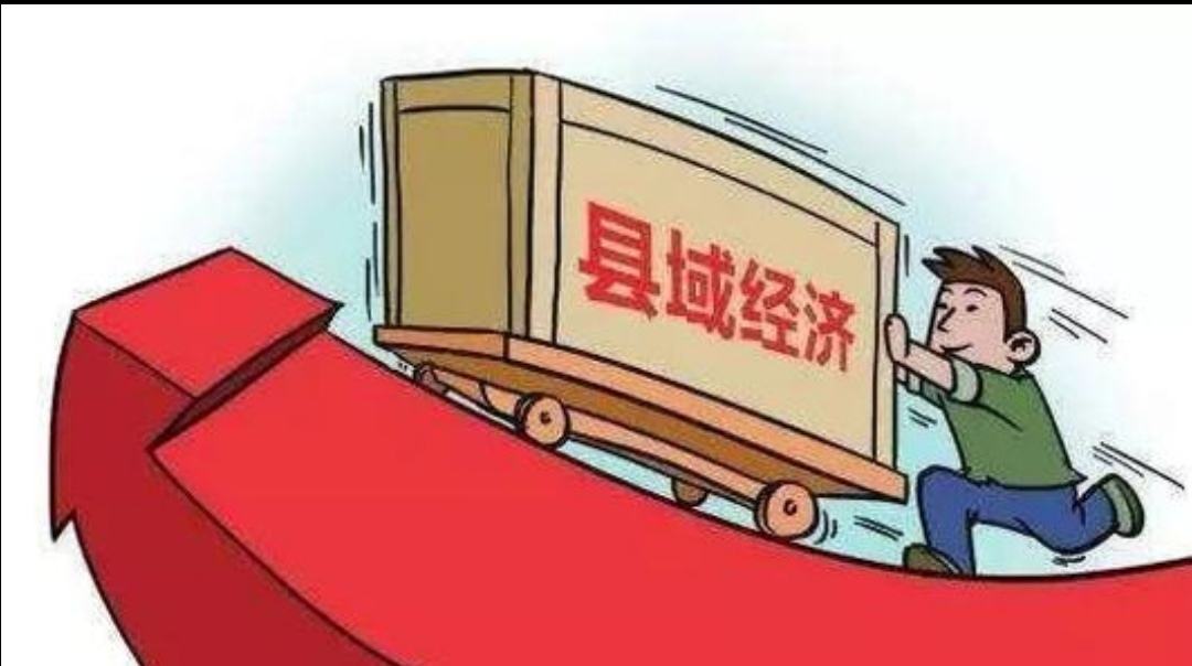 縣域高質量發(fā)展，人才是關鍵