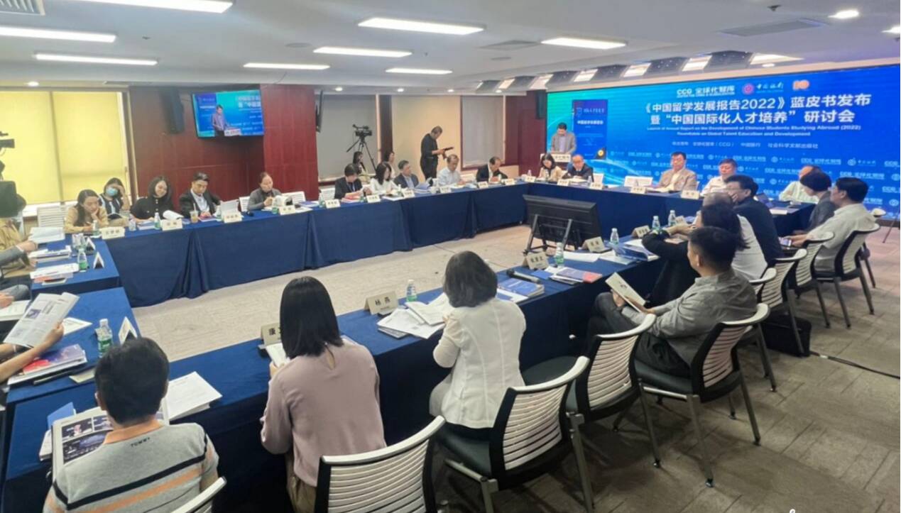2022中國(guó)留學(xué)發(fā)展報(bào)告：中國(guó)依然是最大留學(xué)生源國(guó)