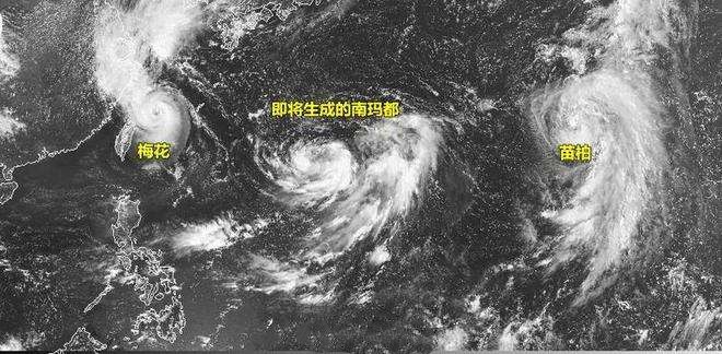 “南瑪都”減弱為臺風級 明天將逐漸變性為溫帶氣旋