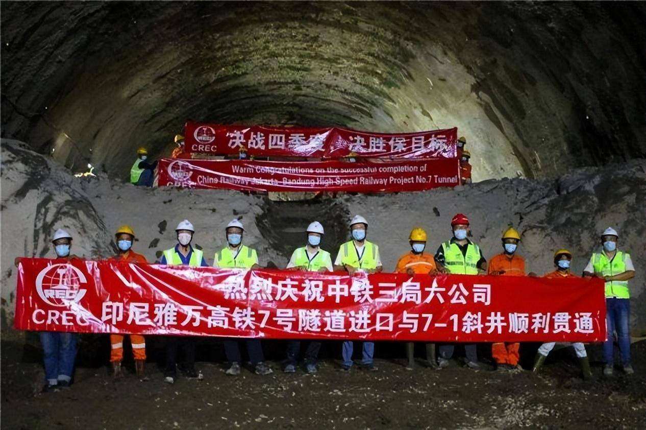 雅萬(wàn)高鐵高速動(dòng)車(chē)組和綜合檢測(cè)列車(chē)運(yùn)抵印尼