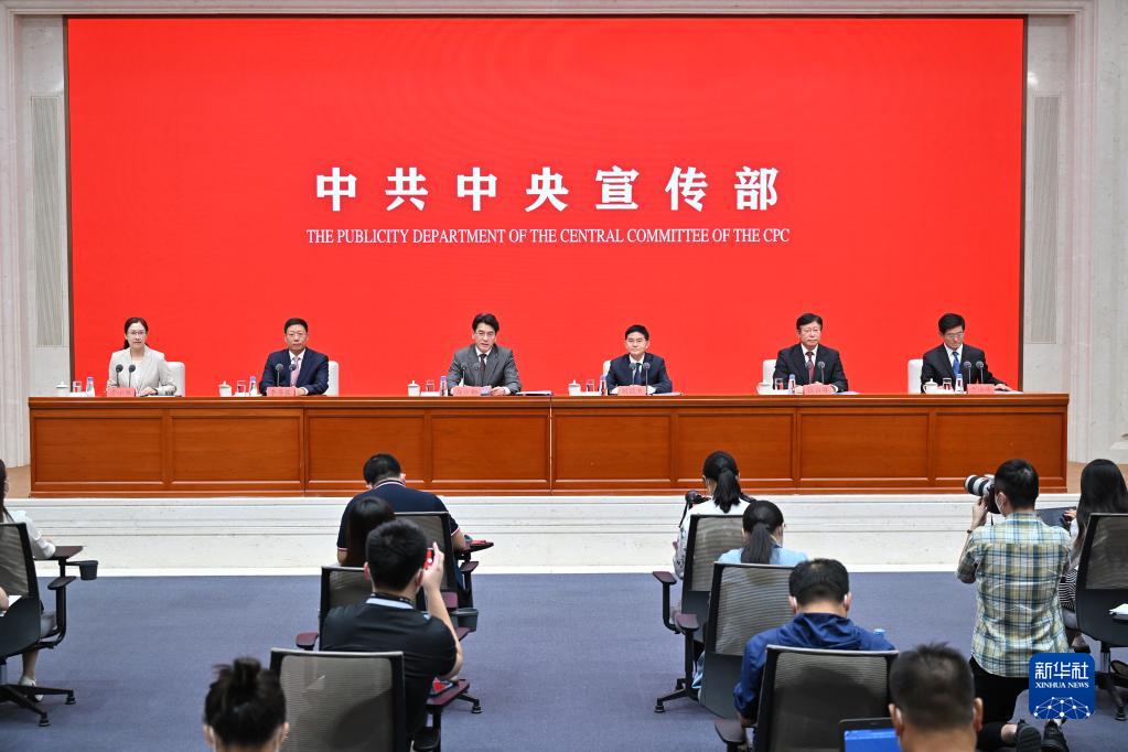 堅守“三條控制線” 服務高質量發(fā)展——“中國這十年”系列主題新聞發(fā)布會聚焦新時代自然資源事業(yè)的發(fā)展與成就