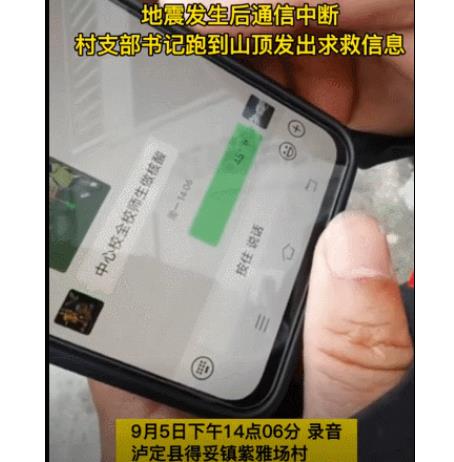 關(guān)鍵時刻，這條45秒的語音“立功”了！
