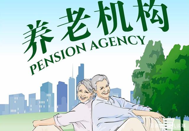 全國養(yǎng)老服務(wù)機(jī)構(gòu)和設(shè)施總數(shù)已達(dá)36萬個