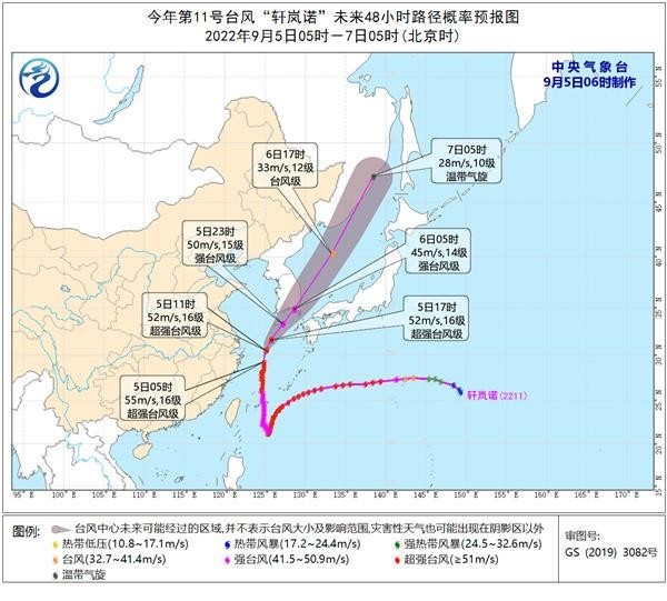 臺(tái)風(fēng)黃色預(yù)警：浙江東北部沿海等地陣風(fēng)可達(dá)11至13級(jí)