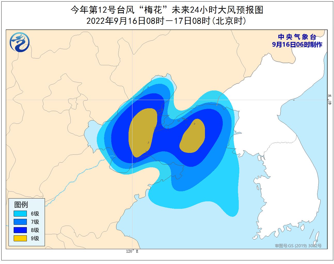 臺風“梅花”將四次登陸我國 或打破遼寧登陸最晚臺風紀錄