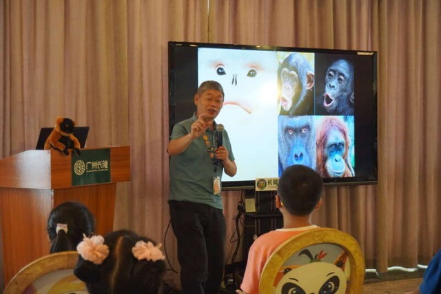 “開學(xué)第一課” 動物專家開講靈長類動物保育