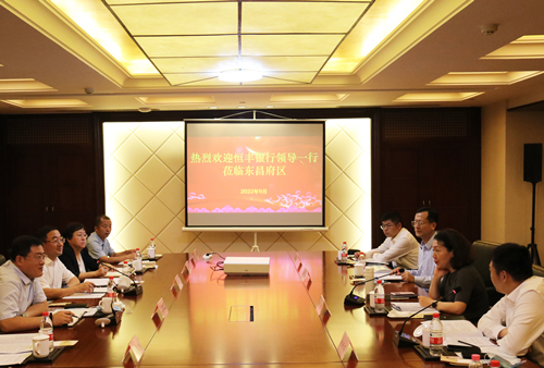 東昌府區(qū)與恒豐銀行就城市更新項目進(jìn)行對接