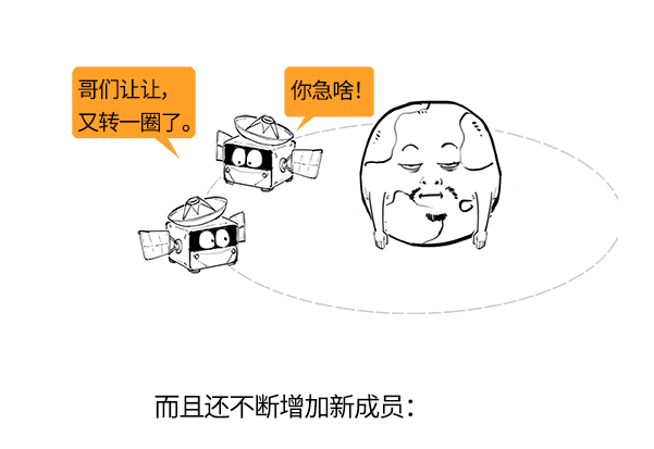 新華全媒+丨探測(cè)太陽(yáng)，我們做到了