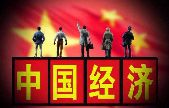 【十年經略】中國如何做大分好經濟“蛋糕”？
