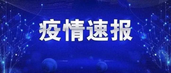 國家衛(wèi)健委：9月18日新增本土確診病例92例、本土無癥狀感染者715例