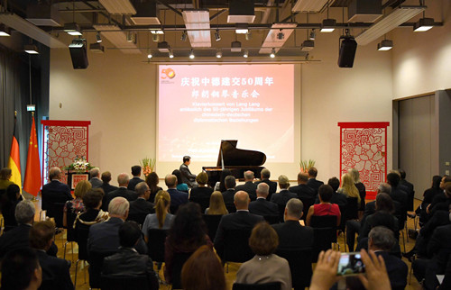 中國駐德國大使館舉辦中德建交50周年郎朗專場鋼琴音樂會