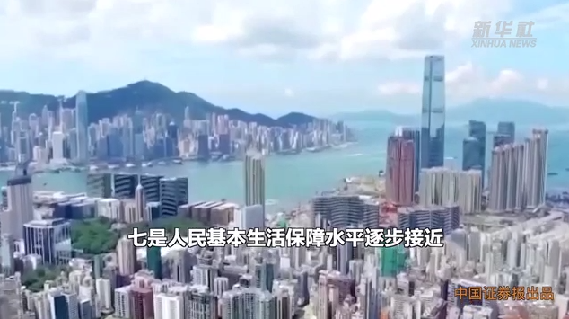 我國動力源地區(qū)引擎作用不斷增強 東西差距持續(xù)縮小——國家發(fā)展改革委新聞發(fā)布會聚焦區(qū)域協(xié)調(diào)發(fā)展