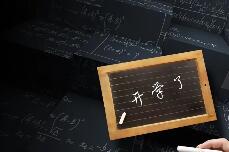 小學入學要做好三件事