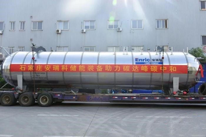 中國首個新型二氧化碳儲能驗證項目投運