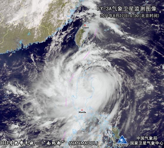 臺風(fēng)“南瑪都”強度逐漸減弱 今天將變性為溫帶氣旋