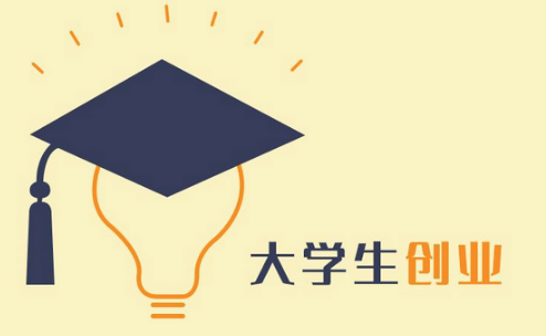 硬科技創(chuàng)新風口到來 大學生創(chuàng)業(yè)者怎樣“接招”