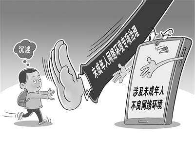 有人動(dòng)起了網(wǎng)絡(luò)“青少年模式”歪腦筋