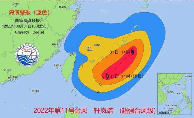 受臺風(fēng)“軒嵐諾”影響 浙江發(fā)布海浪藍色警報
