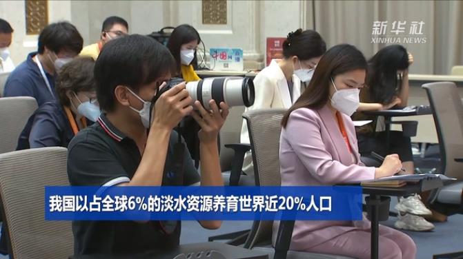 我國以占全球6%的淡水資源養(yǎng)育世界近20%人口