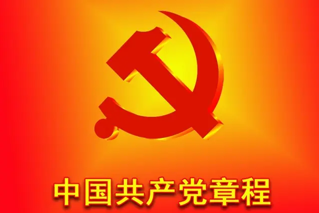 順應時代要求 體現(xiàn)全黨意志——黨的二十大代表審議《中國共產黨章程（修正案）》綜述