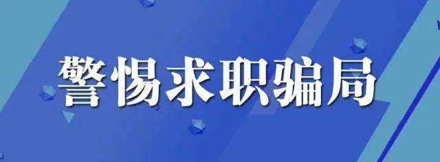 小心！身兼“數(shù)職”可能暗藏勞動(dòng)風(fēng)險(xiǎn)