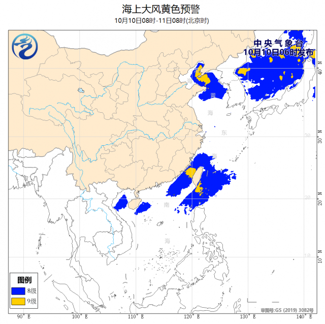 中央氣象臺繼續(xù)發(fā)布海上大風黃色預(yù)警